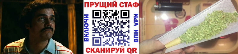 Цена Истра Канабис  APVP  ГАШ  Меф мяу мяу 