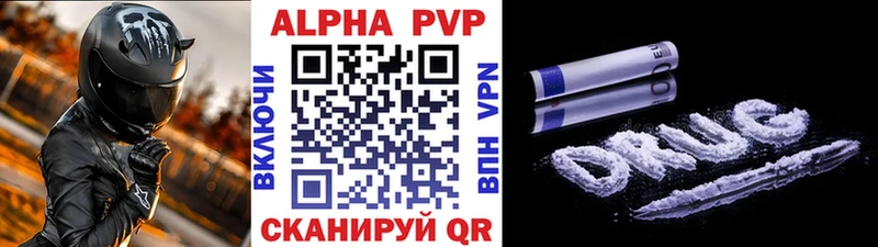 A PVP VHQ Истра