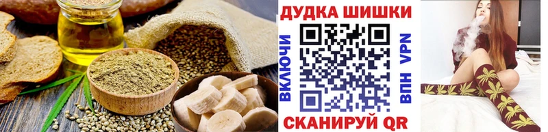 Canna-Cookies конопля  сайты даркнета как зайти  Истра  магазин продажи  