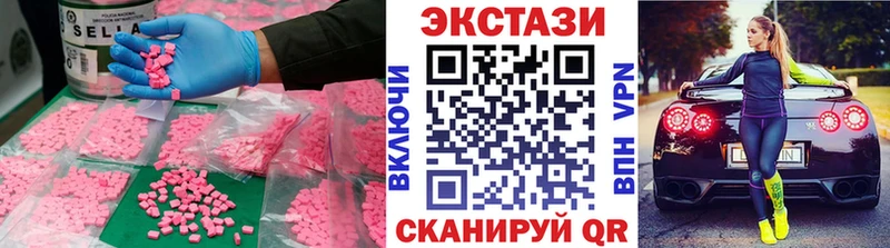 ЭКСТАЗИ бентли  mega ССЫЛКА  Истра  сколько стоит 