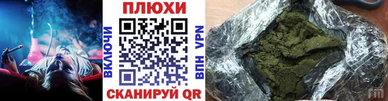 ГАШИШ Cannabis Истра