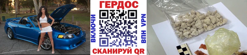 купить  сайты  блэк спрут ТОР  Героин VHQ  Истра 