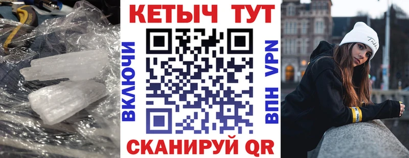КЕТАМИН ketamine  Истра 