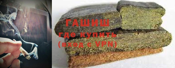 гашишное масло Арсеньев