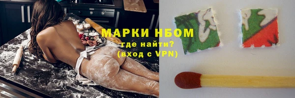 хмурый Армянск