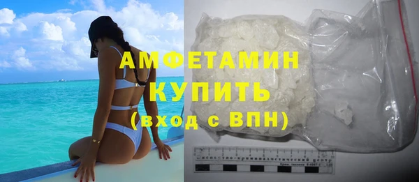 хмурый Армянск