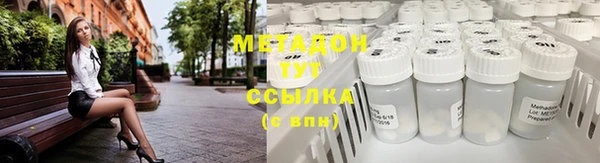 гашишное масло Арсеньев