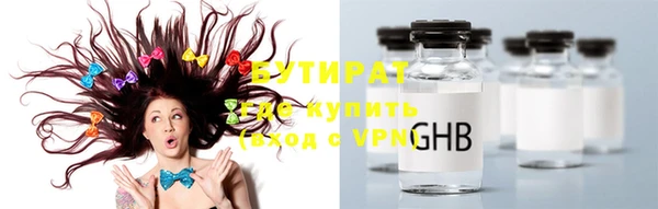 хмурый Армянск