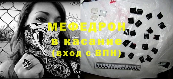 марки nbome Аркадак
