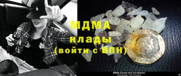 марки nbome Аркадак