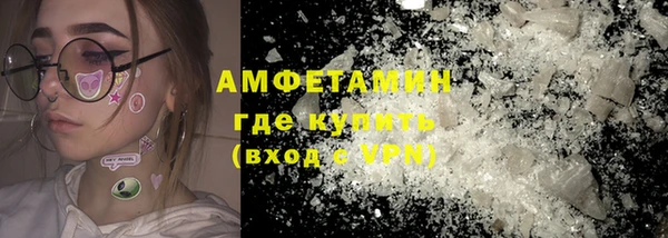хмурый Армянск
