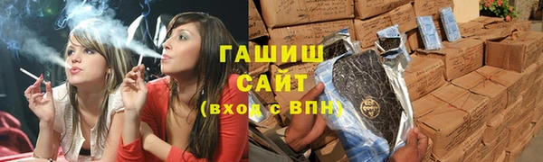 гашишное масло Арсеньев