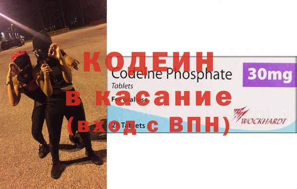 гашишное масло Алексеевка