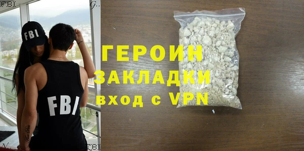 прущая мука Снежинск