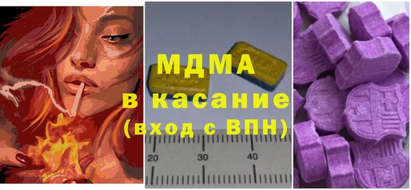 гашишное масло Арсеньев