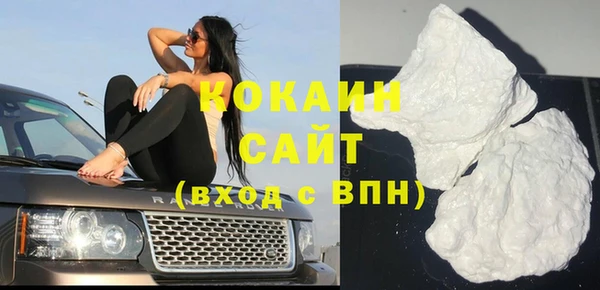 гашишное масло Арсеньев