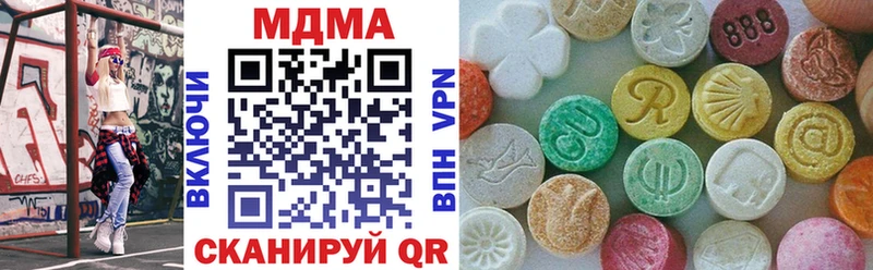 МДМА crystal  Истра 