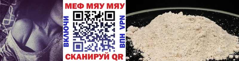 МЕФ VHQ  omg tor  Истра 