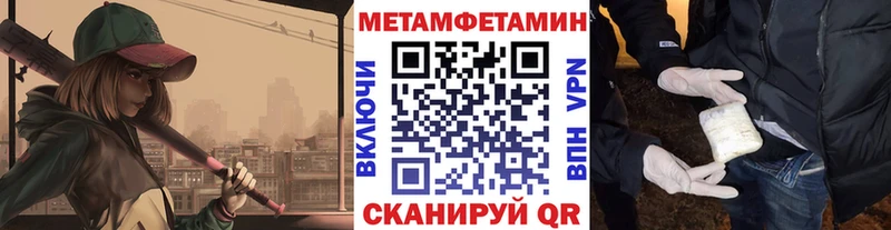 Первитин Декстрометамфетамин 99.9%  где купить наркоту  ссылка на мегу зеркало  Истра 