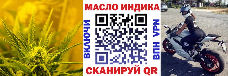 Дистиллят ТГК жижа  хочу наркоту  Истра 